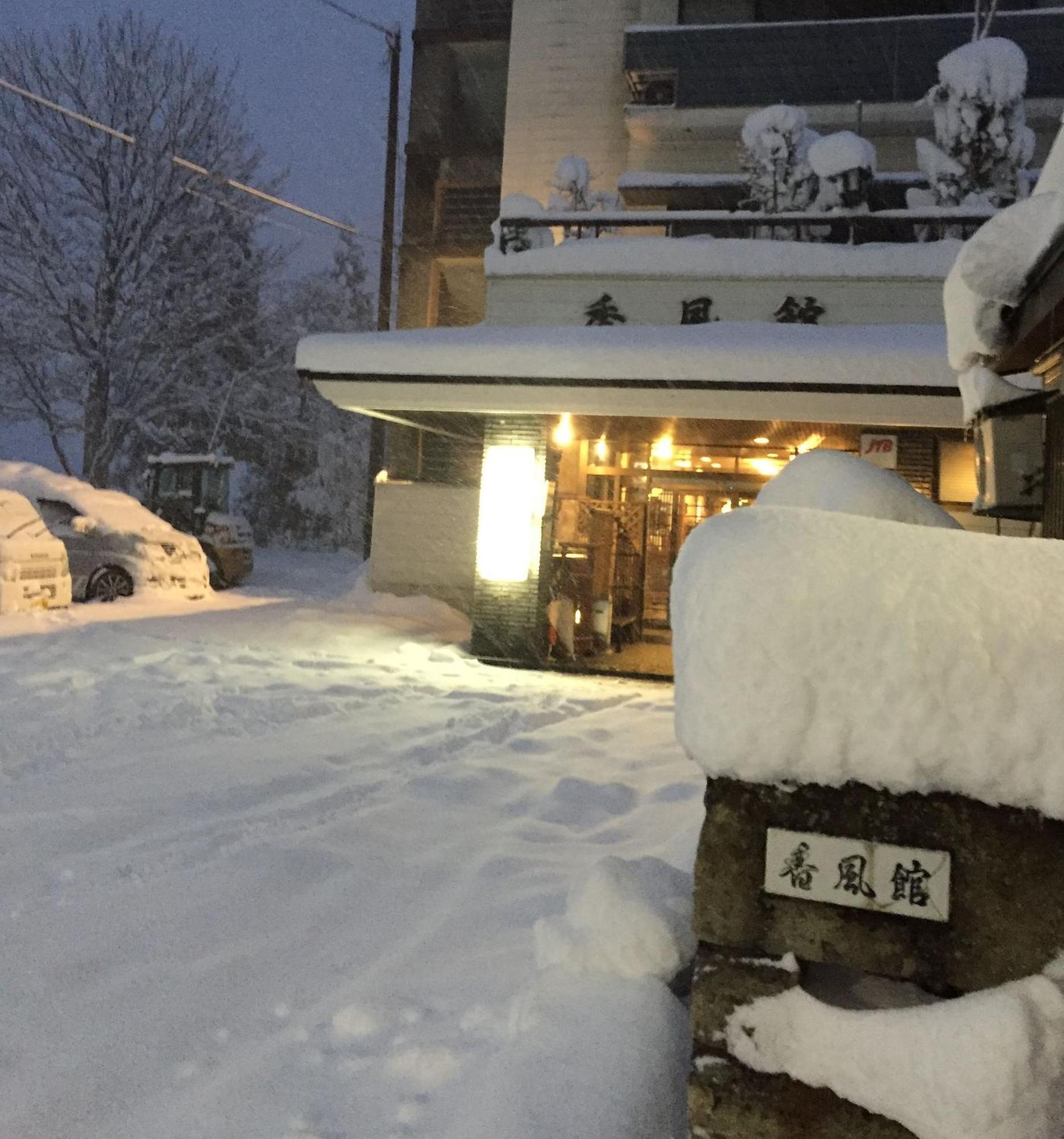 Kofukan Myoko Exteriér fotografie
